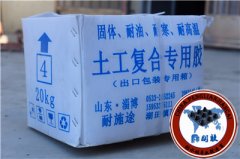 排水板專(zhuān)用膠